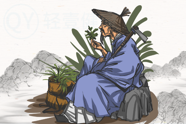 中医 中医