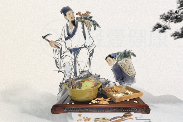 中医 中医